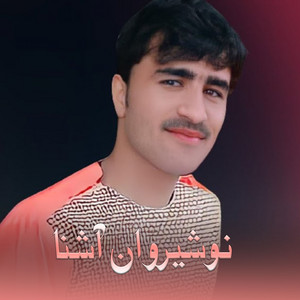 Nosherwan Ashna - Rasha Che Pa Shundo Ki Nashay Darkam