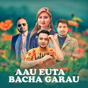 The Wave Digital - Aau euta bachha garau