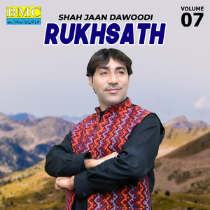 Shah Jaan Dawoodi - Thar E Dil E Man Dayarra