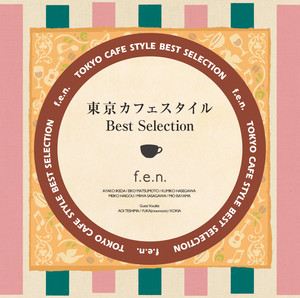 卒業写真 by f.e.n.