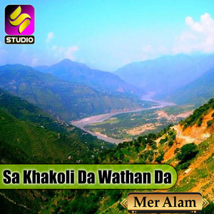 Mer Alam - Sa Khakoli Da Wathan Da