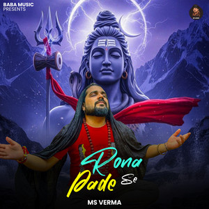 Rona Pade Se by Ms Verma