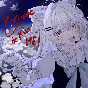 夢でKiss me! by Hahiru