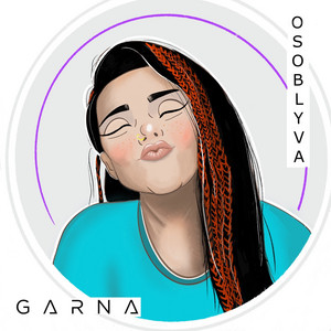 Обкладинка: Osoblyva