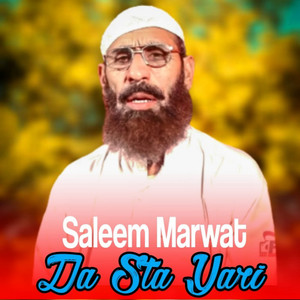 Saleem Marwat - Da Sta Yari