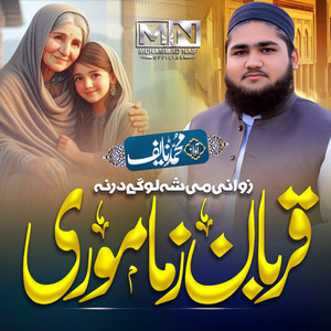 Muhammad Naif - Qurban Zama More