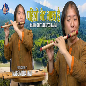 Nagendra Rai - Pahilo Bhet Bhayachha Hai