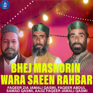 Aajiz Faqeer Jamali Qasmi & Faqeer Abdul Samad Qasmi - Bhej Mashorin Wara Saeen Rahbar (feat. Faqeer Zia Jamali Qasmi)