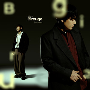 Kalifarniya & Syrym Isabaev - Bireuge