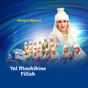 Yala Nqimo Ziyarah by Khayra Afazaz