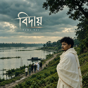 Biday by Samz Vai
