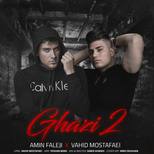 Amin Faleji - Ghazi (Vol. 2)