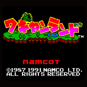 ニューラリーX）インゲームミュージック - song and lyrics by namco