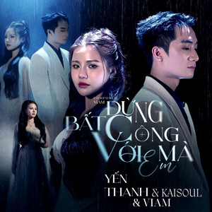 Yen Thanh, Kaisoul & Viam - Đừng Bất Công Với Em Mà