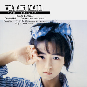 SUN SHOWER - ST Jack 2025 - song and lyrics by 島田奈美, Soichi