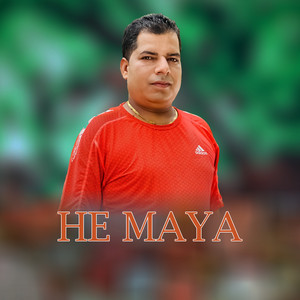 Dipak Dhakal - He Maya