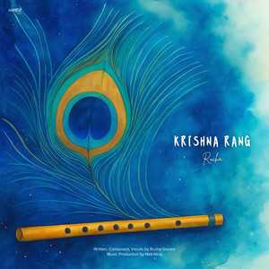 Krishna Rang