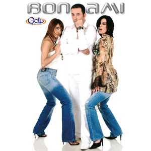 Magla - song and lyrics by Bon Ami | Spotify