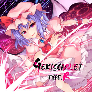 Desire Drive - HighEnergy GX.MX by 激戦の人
