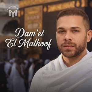 Dam'et El Malhoof by Mohamed Youssef