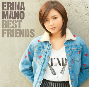 More Friends Over - Album by 真野恵里菜 | Spotify