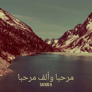 safari K - مرحبا وألف مرحبا