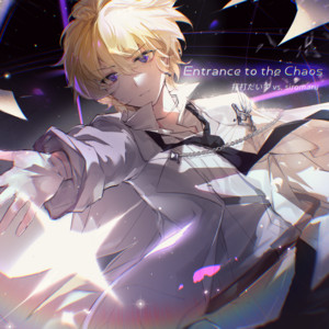 Entrance to the Chaos by 打打だいず, Siromaru