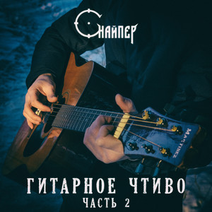 Расплескалась синева