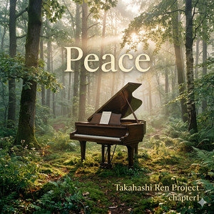 Spring by Takahashi Ren