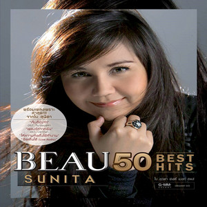 ลืมไปไม่รักกัน by Beau Sunita