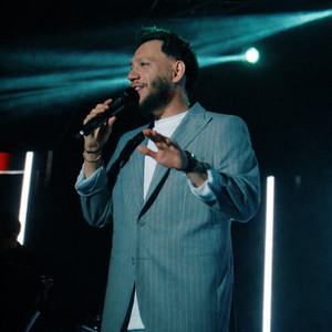 Leo de la Rosiori - Esti tot ce-mi doresc