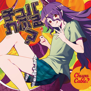 YOMOTSUTICA LOVE by 暁Records
