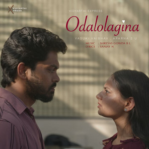 Odalolagina