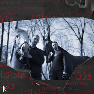 Elsewhere Memories | Let me Show you How by KLUSTER