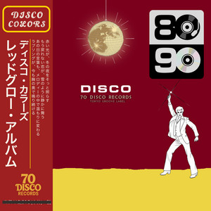 ディスコカラーズ (レッドグロー) - Album by 70 DISCO RECORDS | Spotify
