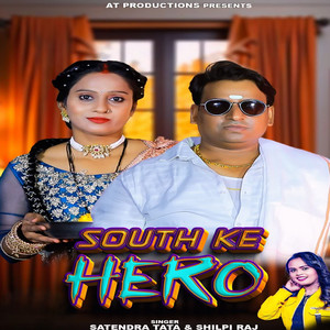 South Ke Hero