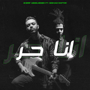 Ana Hor by Sherif Abdelmeged, Hesham Raptor
