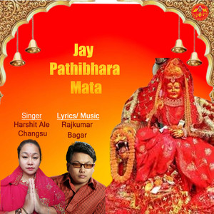 Harshit Ale Changsu - Jaya Pathibhara Mata