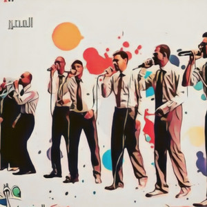 عقد الجلاد - المصير