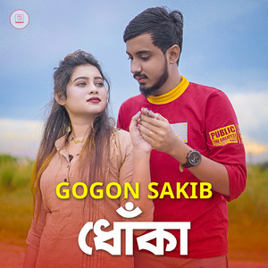 Gogon Sakib - Dhoka