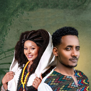 Vanus Zeda - Ajeb Ajeb