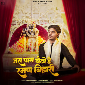 Jara Pass Baitho hey Raman Bihari by Harsh Sharma Vrindavan