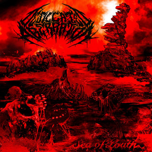 אסור by Desiccated Aberration