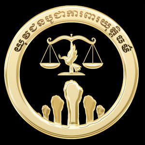 យុវជនបូជាការពារយុត្តិធម៌ - បងប្អូនកម្សត់កម្រ