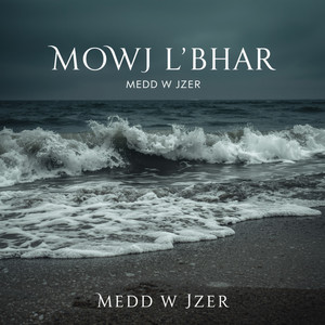 Dkhane by Mowj L’Bhar
