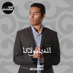 الله يا مولانا - بيانو by Ziad Abdallah