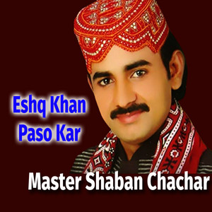 Master Shaban Chachar - Murshid Muhammad Shah Jelani