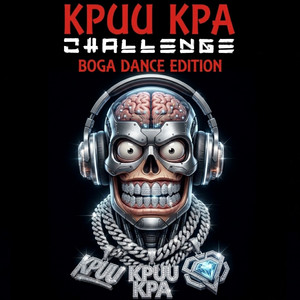 DJ Flex - Kpuu Kpa Challenge (Boga Dance Edition) [feat. Shatta Wale & Uk Boga]