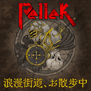 Wandering the Romantic Road by PelleK