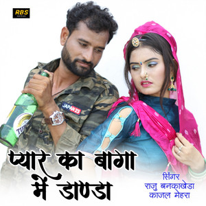 Pyar Ka Baga Main Danda by Raju Bankakheda, Kajal Mehra